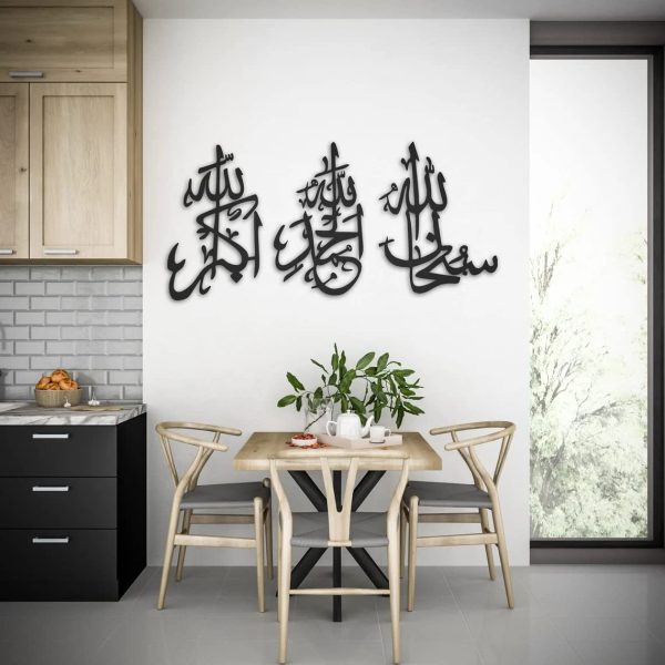 3d Wooden Islamic Wall Art – Tasbeeh-e-fatima Calligraphy