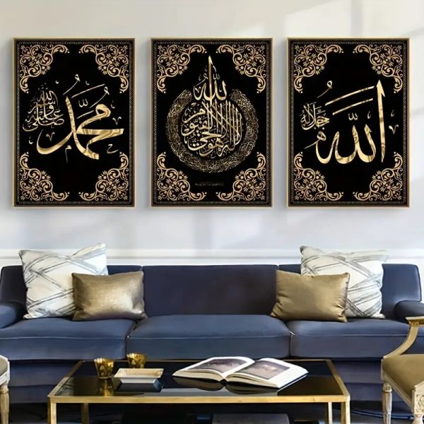 Metal Wall Art, Islamic Calligraphy Design Metal Printed Wall Decor