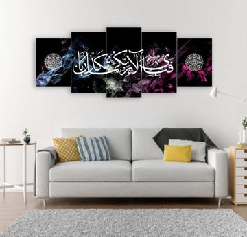 5 Piece Modular Hd Printed Wall Frame – Calligraphy Wall Frame