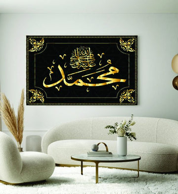 Islamic Wall Art Wooden Phototile Frames For Wall Decor